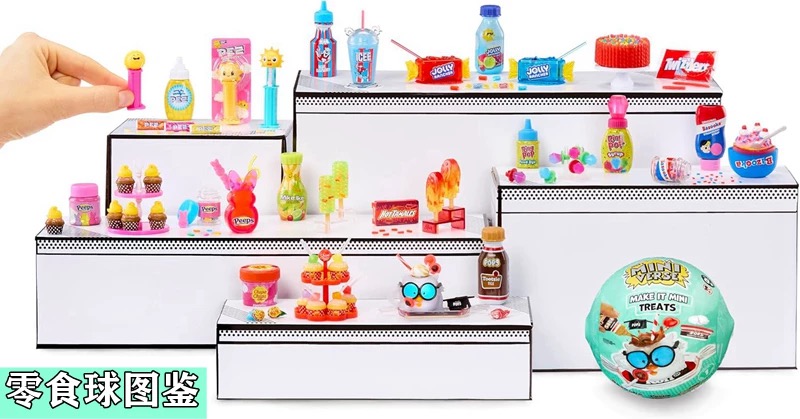 Mainan Bola Misteri Mini MGA M - Food Snacks Brands ulasan dan harga